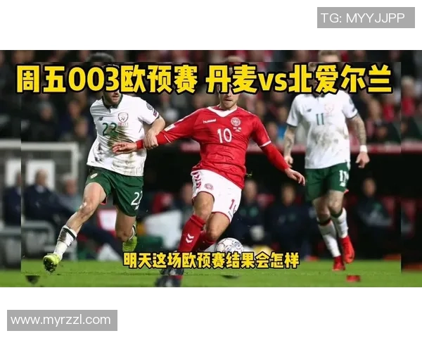 世欧预赛精彩对决丹麦队迎战波兰队争夺晋级机会 世欧预赛精彩对决丹麦队迎战波兰队争夺晋级机会