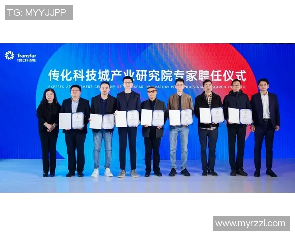 代怀博：探索新兴科技在传统行业中的创新应用与未来发展潜力