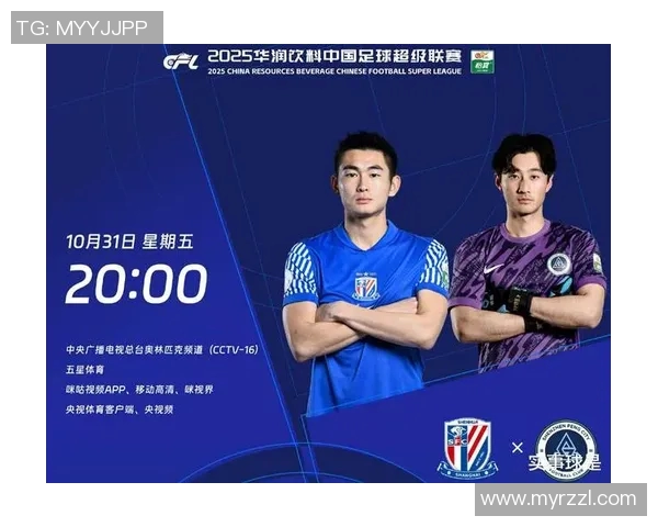 申花与永昌热身赛精彩对决展现球队新阵容与战术磨合