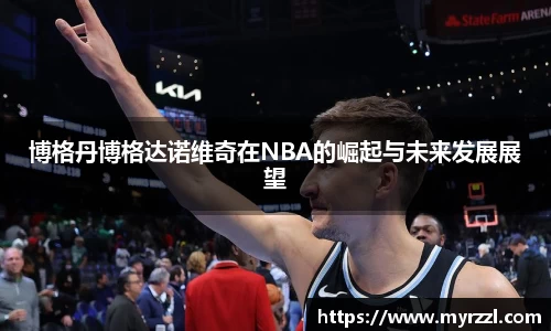 emc易倍登录